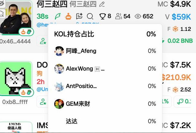 0x土豆 tweet media