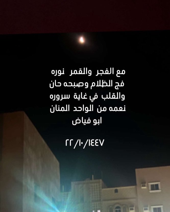 alsamt  :أبوفياااااض tweet media