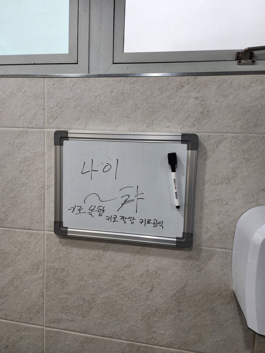 옥시로 tweet media