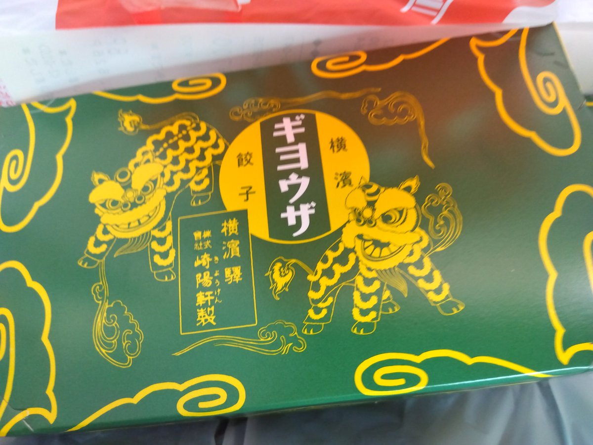 めろざぇもん tweet media