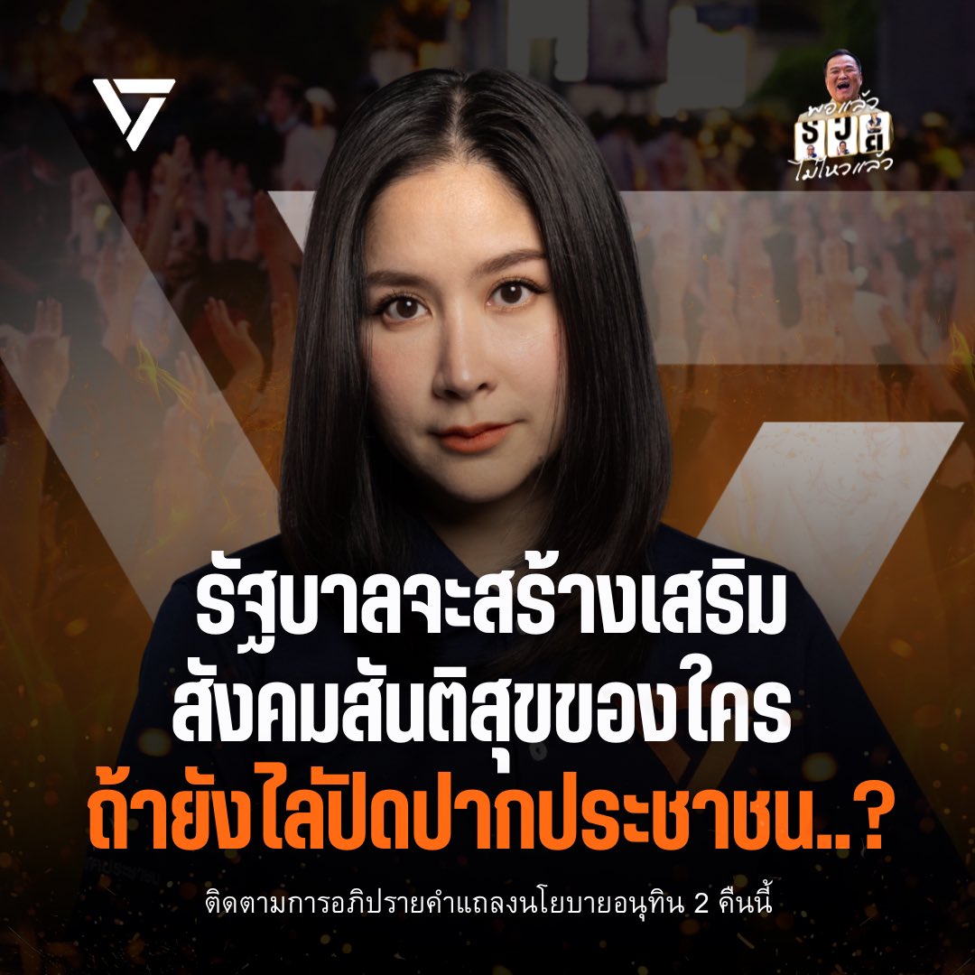 Chonlanat Koaykul tweet media