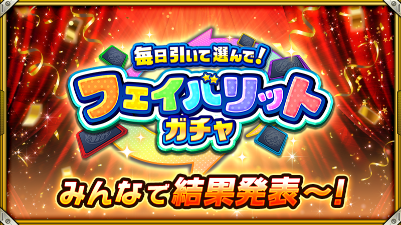 モンスト公式 tweet media