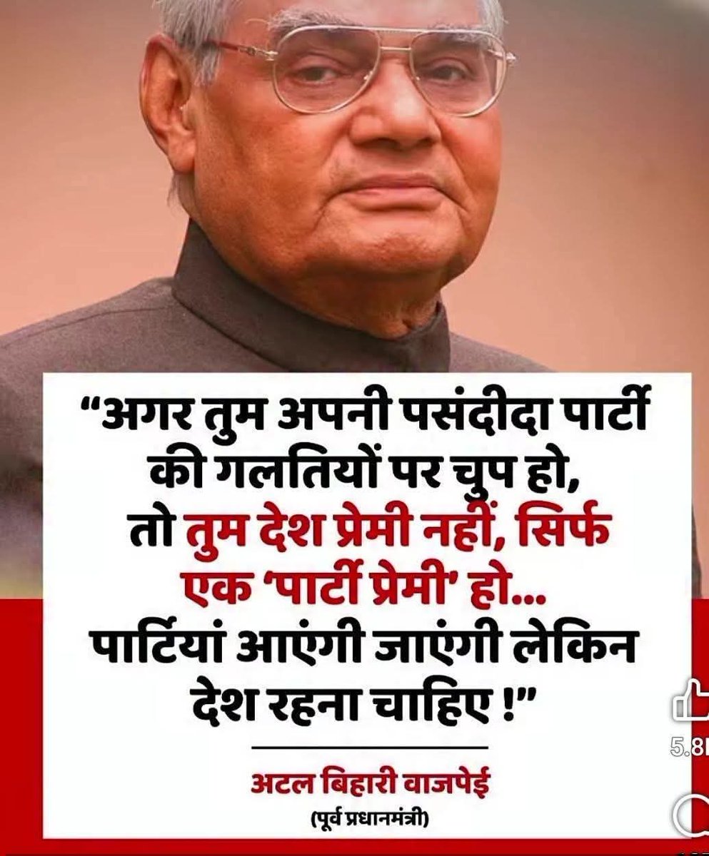 Disha💙 tweet media