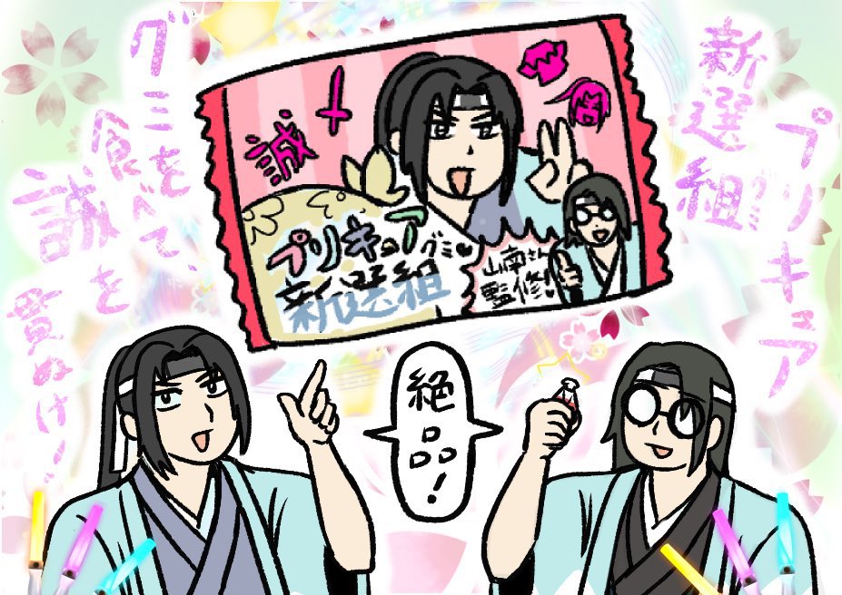 かにのつめ tweet media