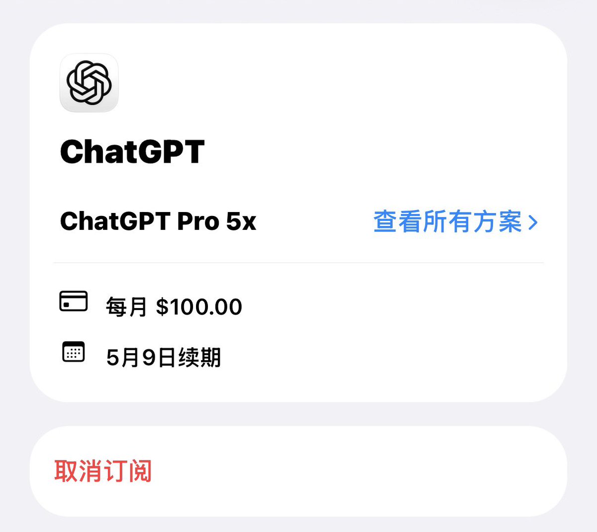 瓜七公 MatrixCore tweet media