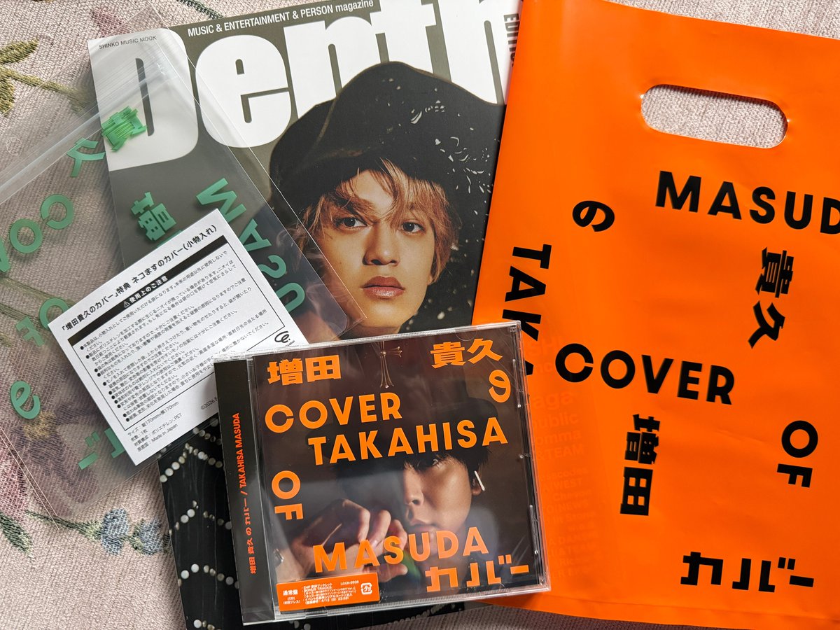 やっちゃんさん🌻 tweet media