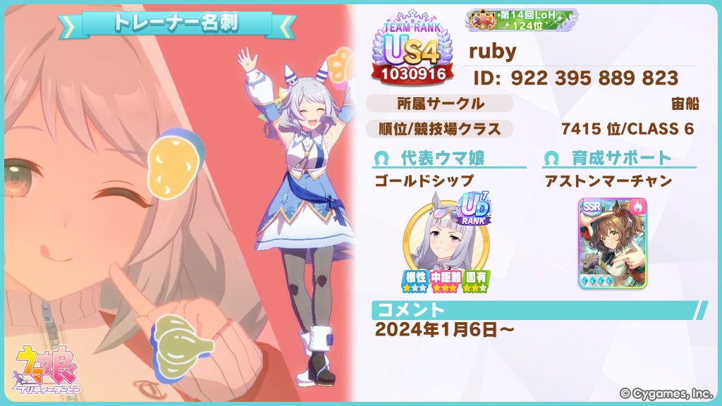 ぬこruby tweet media