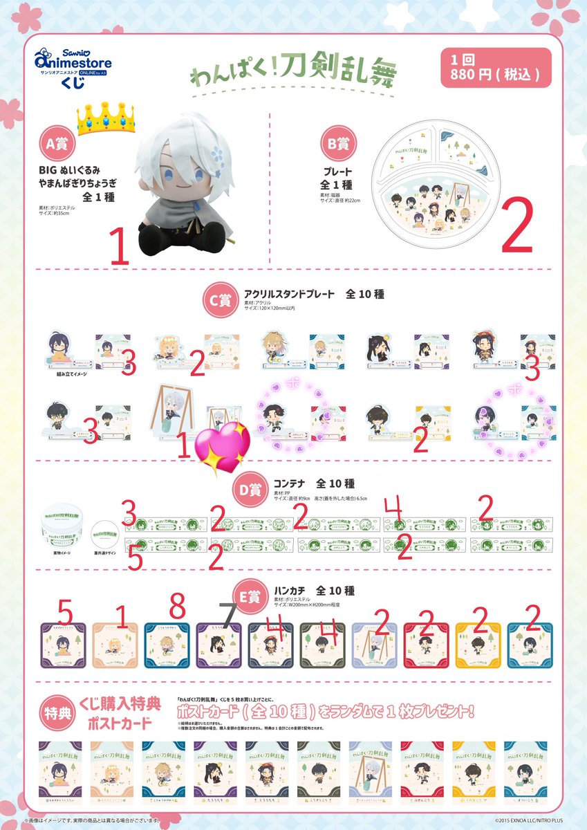 ショコラ🍫 tweet media