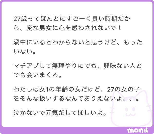 頬骨ちゃん💀 tweet media