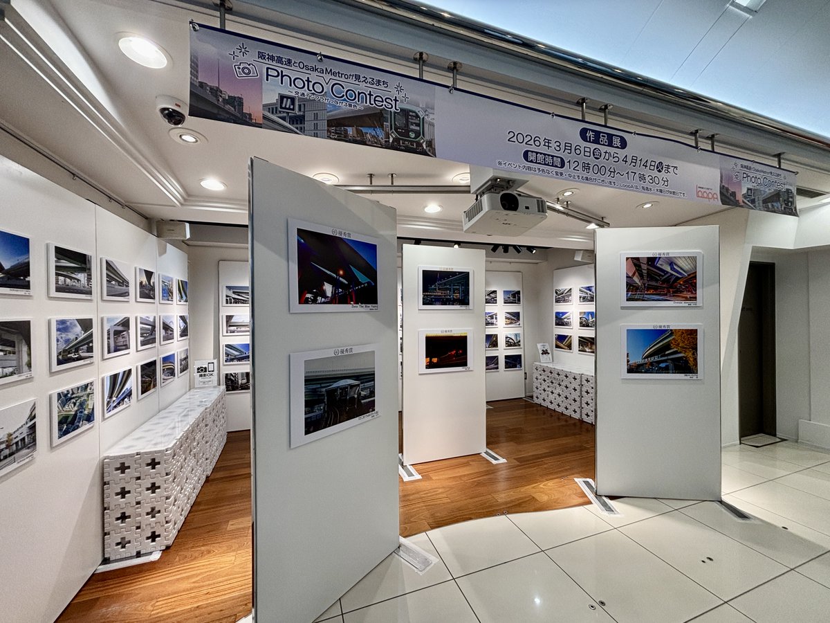 阪神高速ミナミ交流プラザ tweet media