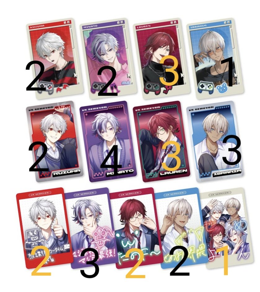 sana取引垢検索用 tweet media