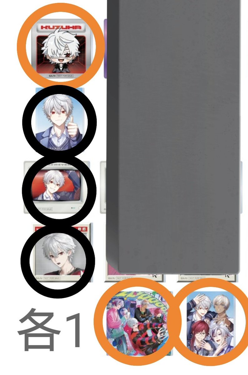 sana取引垢検索用 tweet media