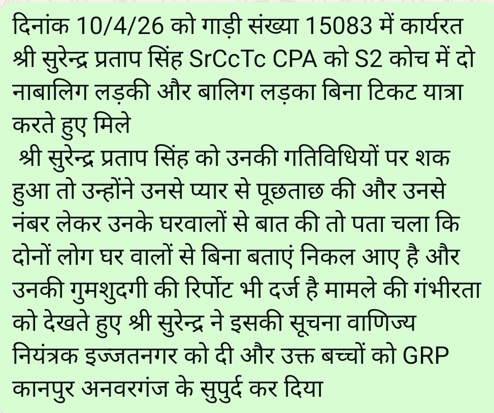 irtcsoizn's tweet photo. श्री सुरेन्द्र प्रताप SrCcTC CPA ने घर से बिना बताए निकले नाबालिग बच्चों (जिनकी गुमशुदगी की रिपोर्ट सारण बिहार में दर्ज थी)को GRP कानपुर सेंट्रल के सुपुर्द किया
@drm_drmizn @srdcmizn @gmner_gkp 
@upgrphq @RPF_INDIA https://t.co/Q6A2I0OeL3
