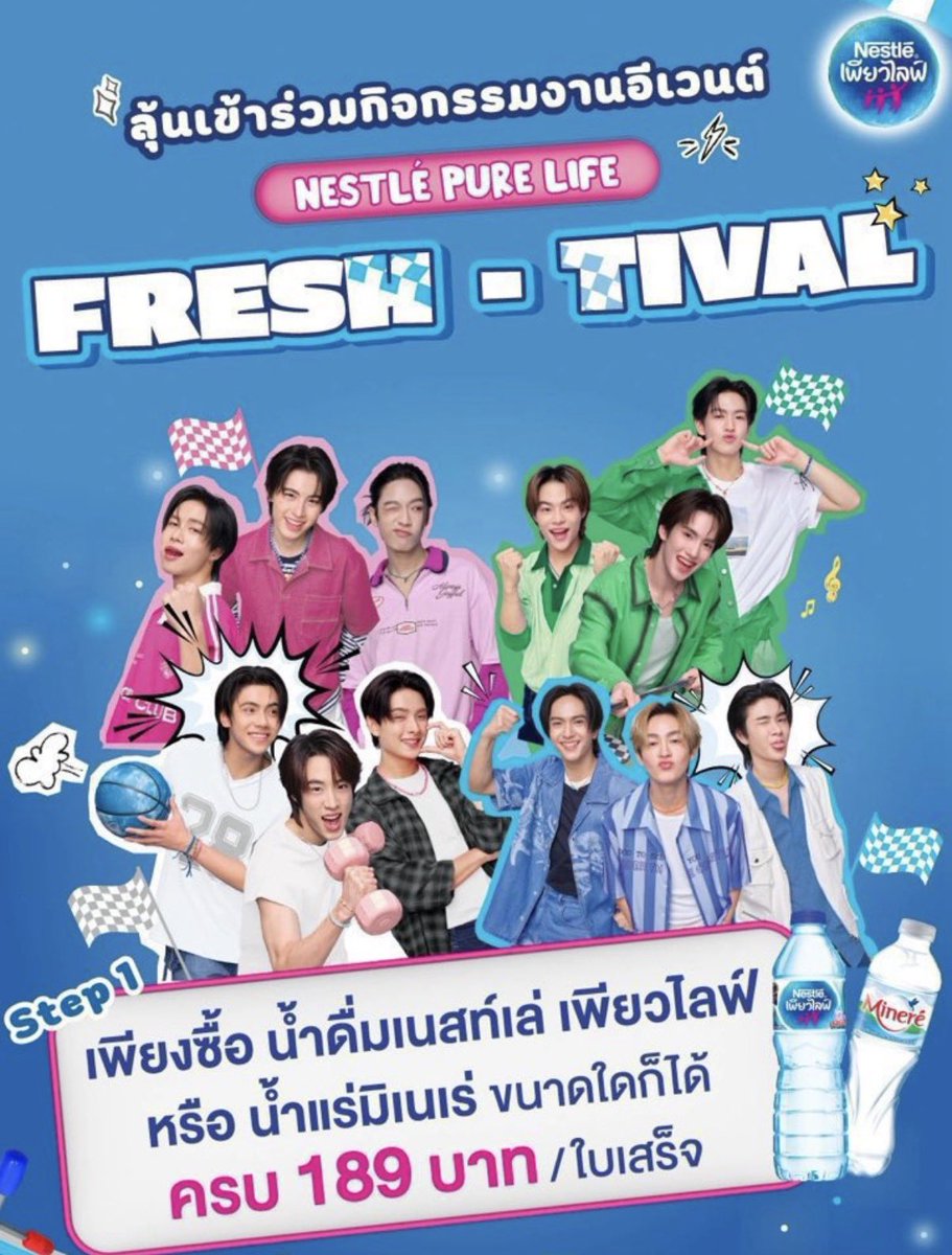 𝓟im ྀི tweet media