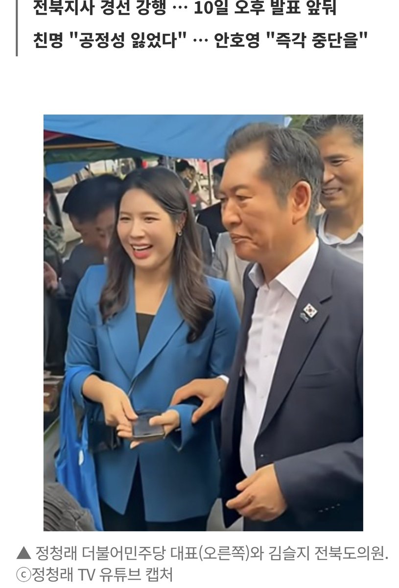 💙Jenny♡🎗 tweet media