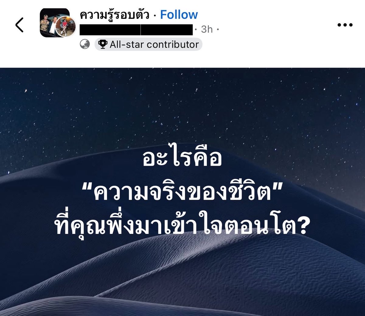 เด็กชายคำคม tweet media