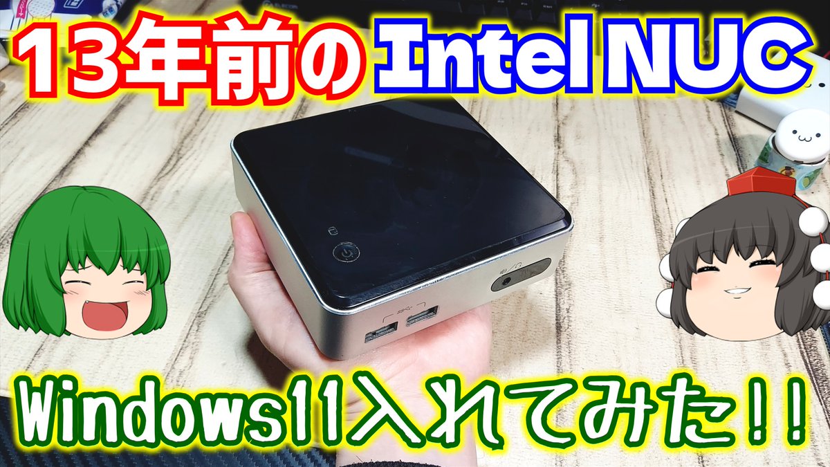 T氏の趣味部屋【ゆっくり】の中の人 tweet media