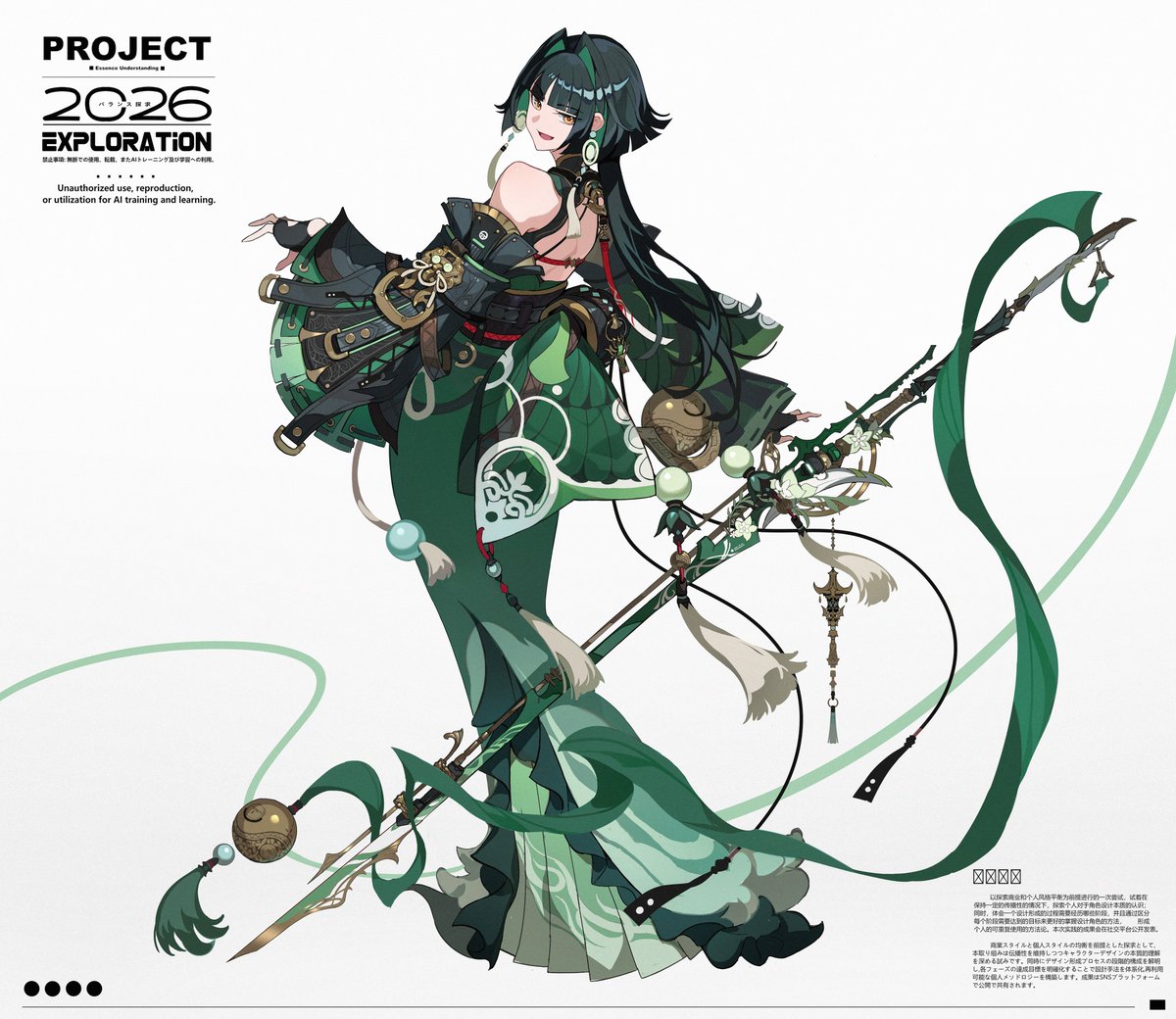 Hachisan tweet media