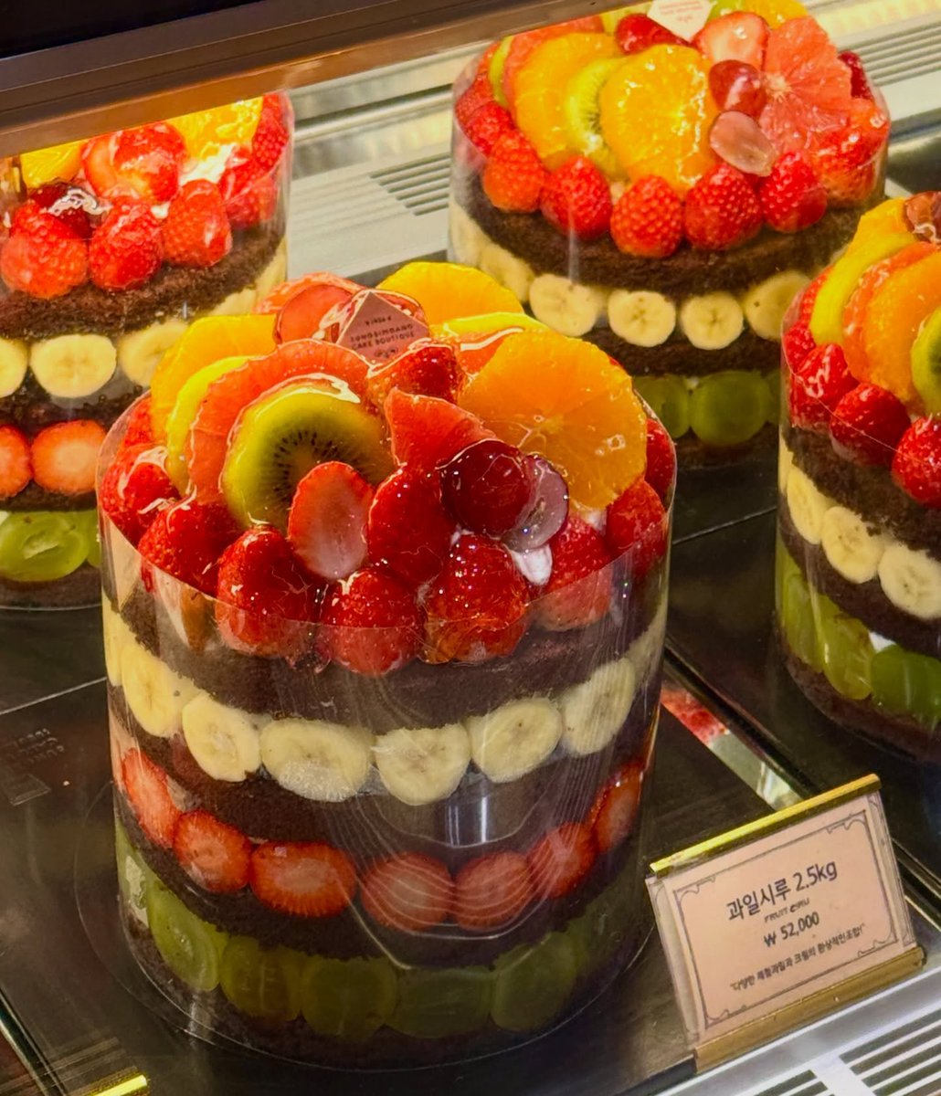 음식정보봇🥞 tweet media