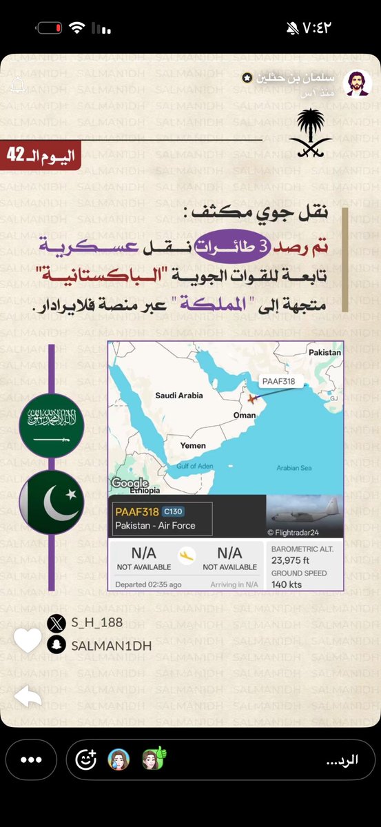 نورة .. tweet media