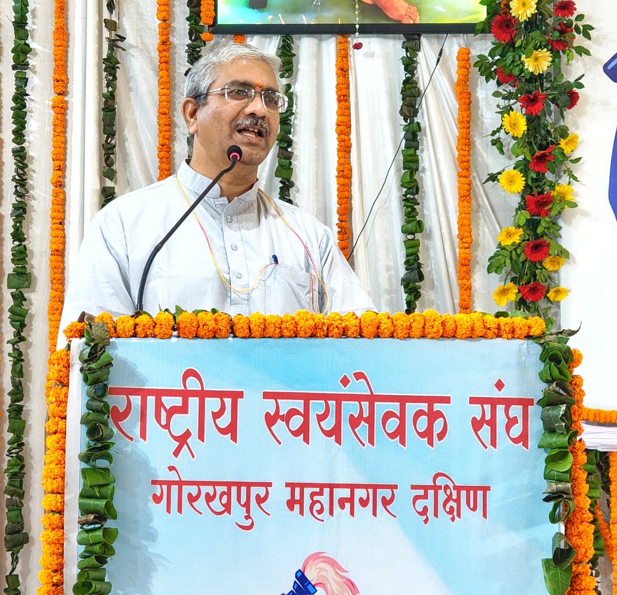 संघ गीत tweet media