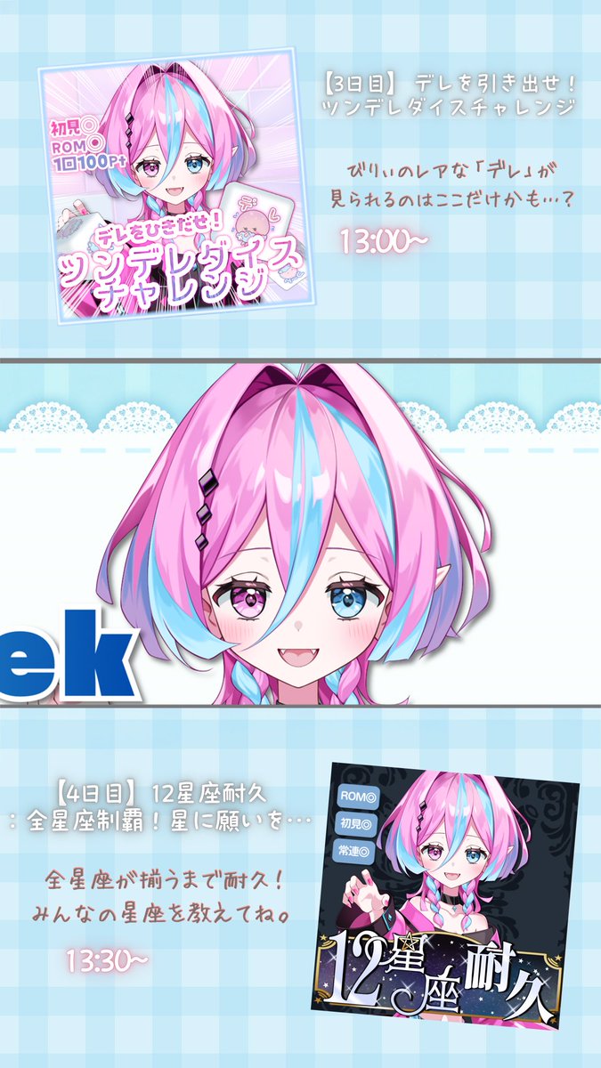 悪戯びりぃ@4/18デビュー tweet media