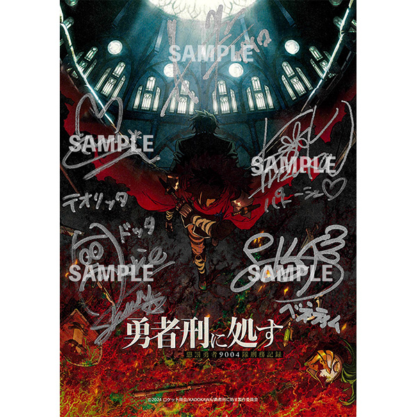 ソフマップ アニメ総合 tweet media