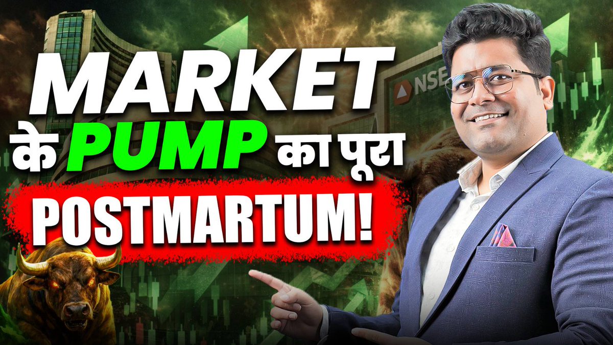 HoldwithPriyank's tweet photo. For In Detailed Analysis Refer This Video 

Nifty में अचानक Pump क्यों आया? Pump, Trap या आने वाला Crash? 

Watch Here: https://t.co/gqPYT700kT