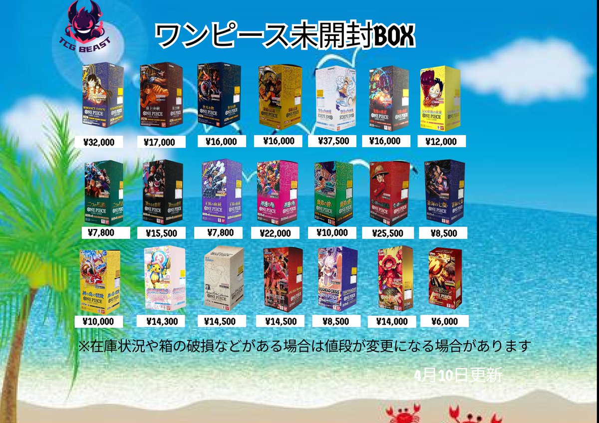【ポルトガル語バージョン】トゥーン・カオス 未開封BOX 激レア 希少BOX ポルトガル語バージョン】トゥーン・カオス 未開封BOX 激レア 希少BOX