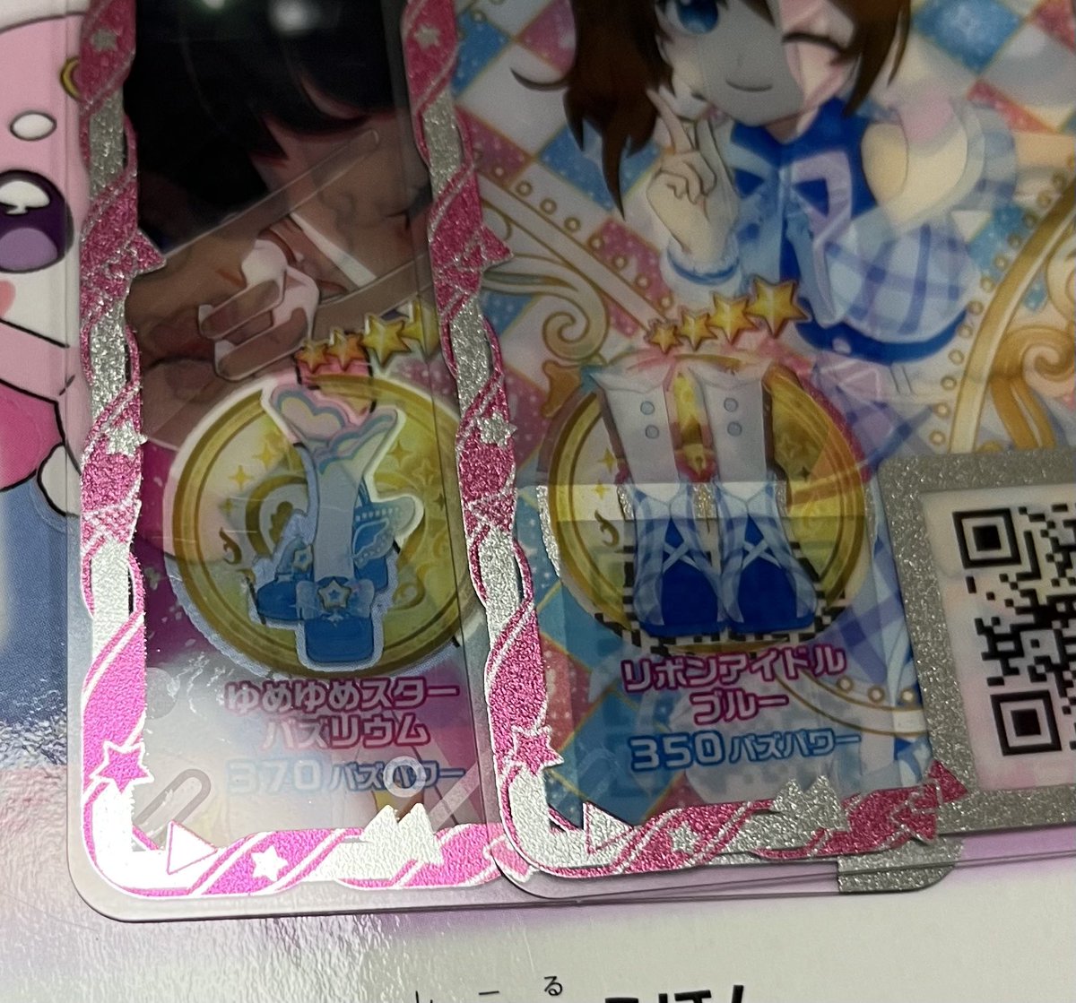 モカろん@アイプリ交換募集中 tweet media