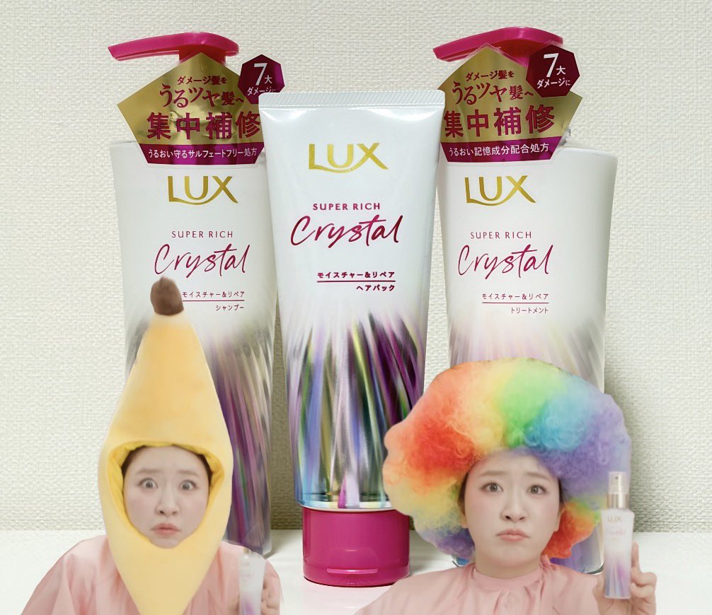 さっそく購入して使ってみたよ🛀🫧
めっちゃ良い匂いするしドライヤーしてるときから髪のサラサラ具合と指通りが全然違った😳
これから愛用します💓

A賞の直筆サインチェキ希望です✍
ご縁がありますように🍀
縁起良さげなﾚｲﾝﾎﾞｰﾆｺﾁｬﾝを添えて〜🤣
 
 #平成フラミンゴ<a href="/___nicoichi___/">【平成フラミンゴ】NICO</a>