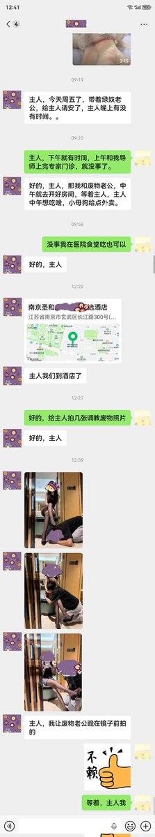 今天周五，小母狗上午发信息提醒我好久没艹她，她今天和她的废物老公休息，我说下午有时间，让他们下午开好房等着我，顺便让她在我去的路上调教调教她的废物老公让她给我拍几张照片，今天也是辛苦的一天，上午陪着导师上专家门诊，下午又要艹小母狗，行使主人权利，又是一个劳累的周末，心疼自己三秒。 https://t.co/EFsbctyZQR