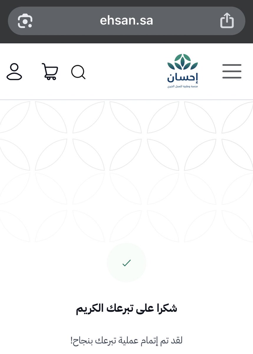 غزَل tweet media