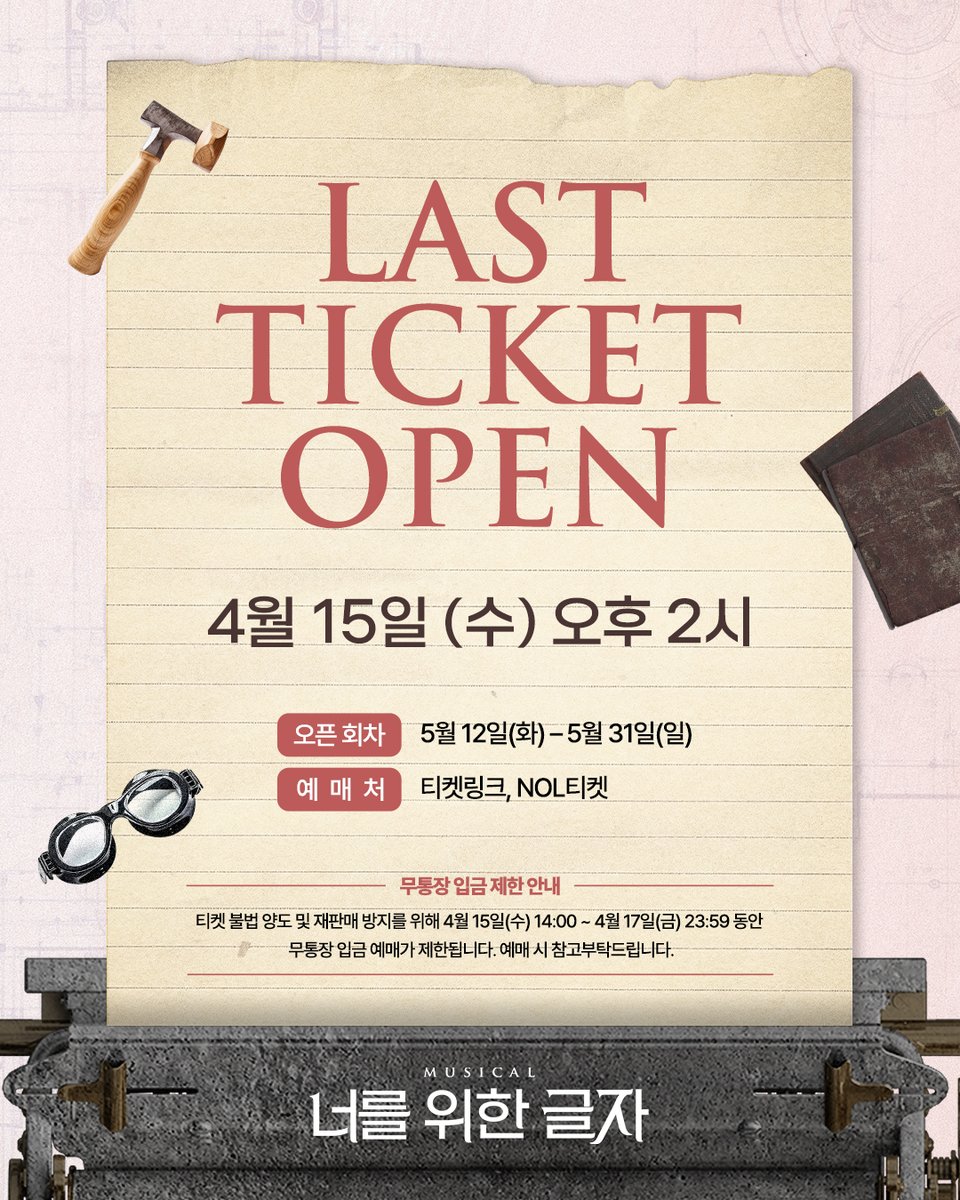 더블케이엔터테인먼트 tweet media