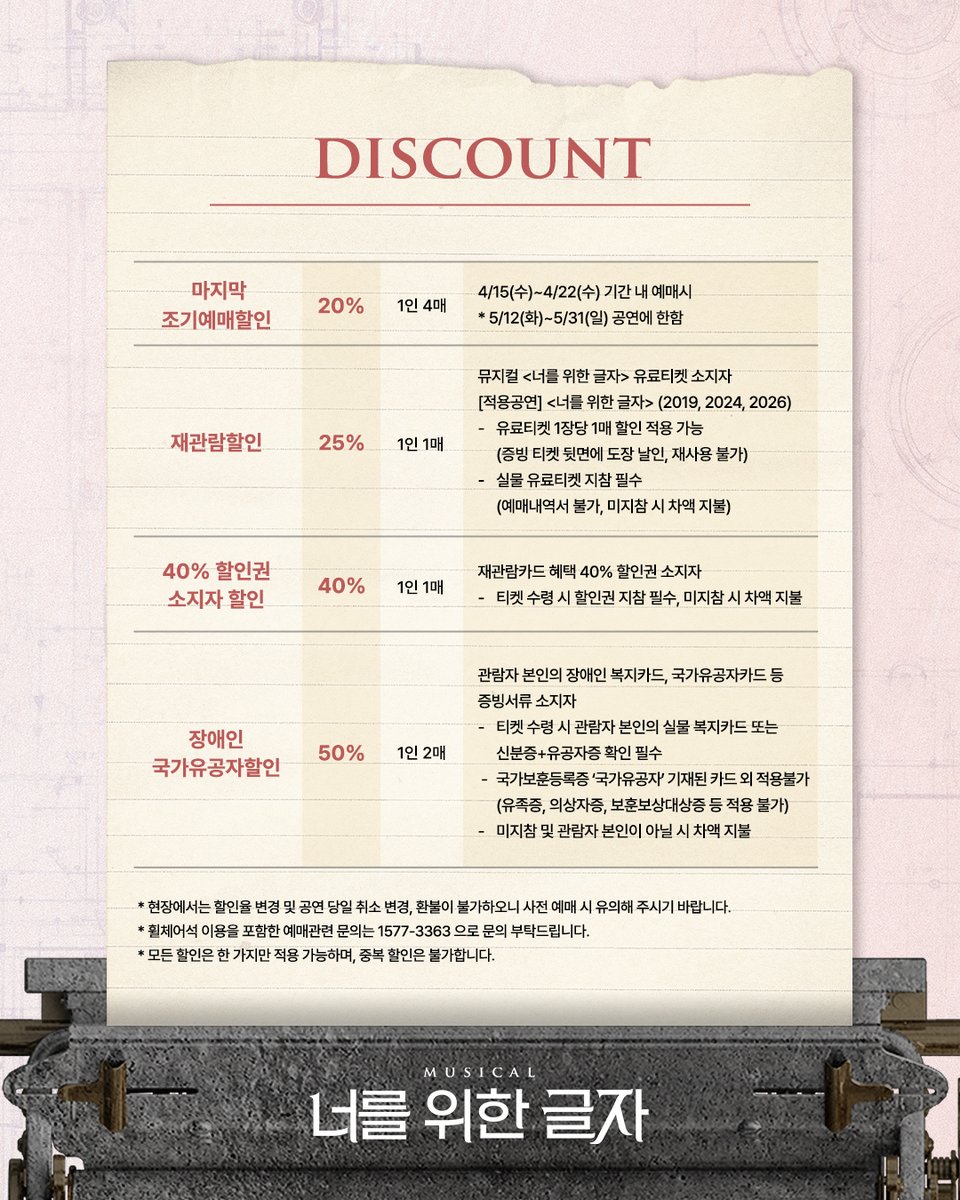 더블케이엔터테인먼트 tweet media