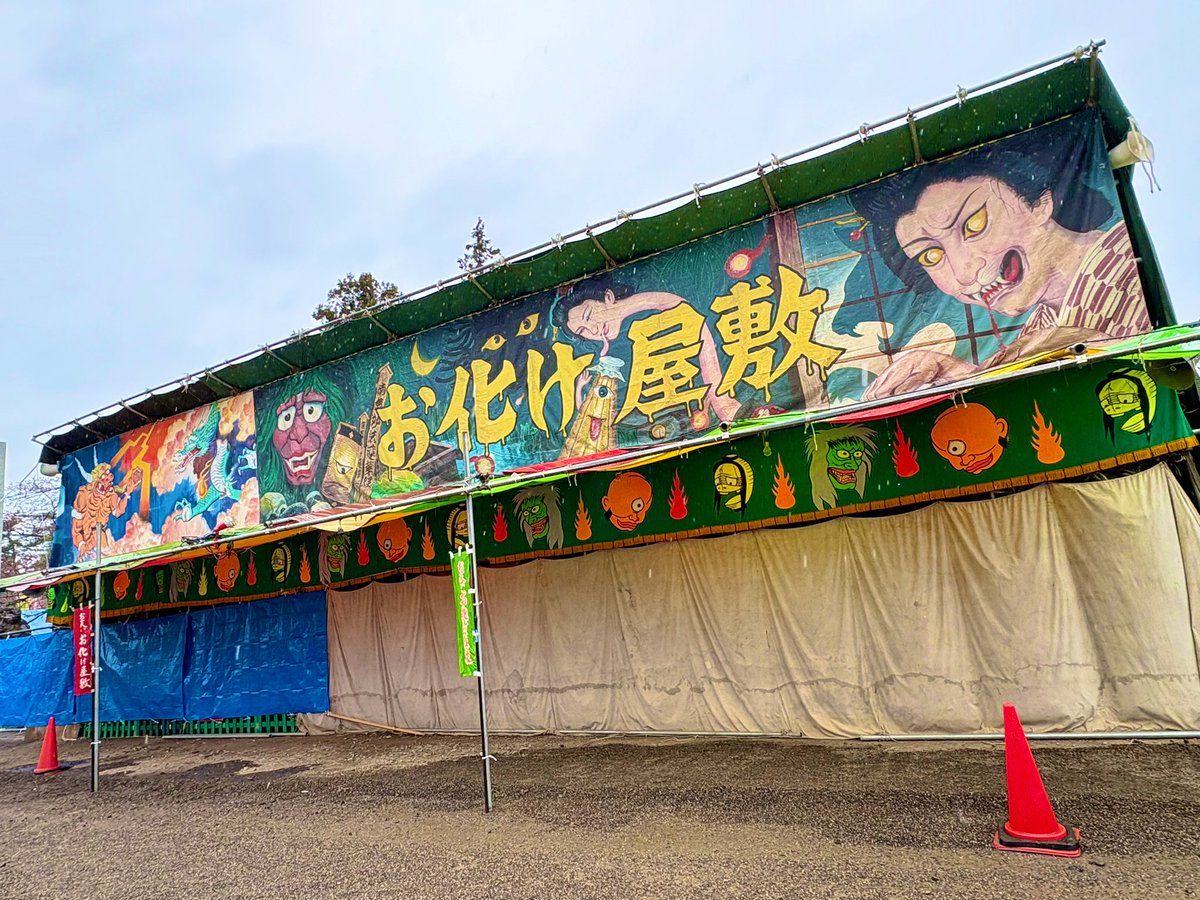 弘前ルーシィ【公式】桜援隊長🌸 tweet media