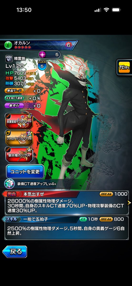 うーらじる tweet media