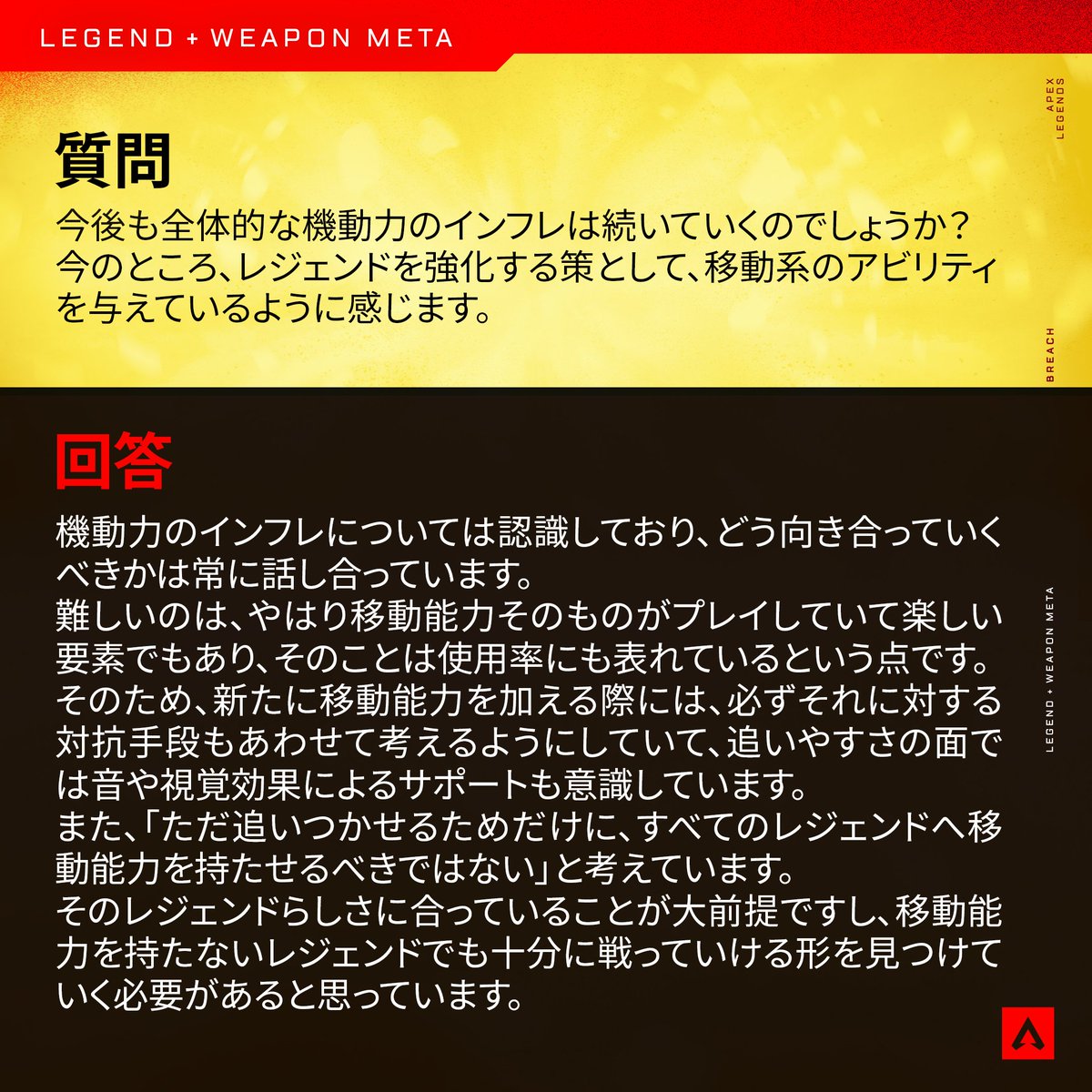 【公式】Apex Legends コミュニティ tweet media