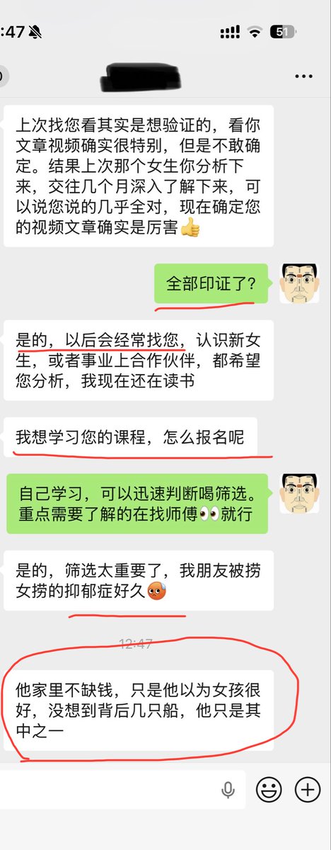 张法师命理日记（开课） tweet media