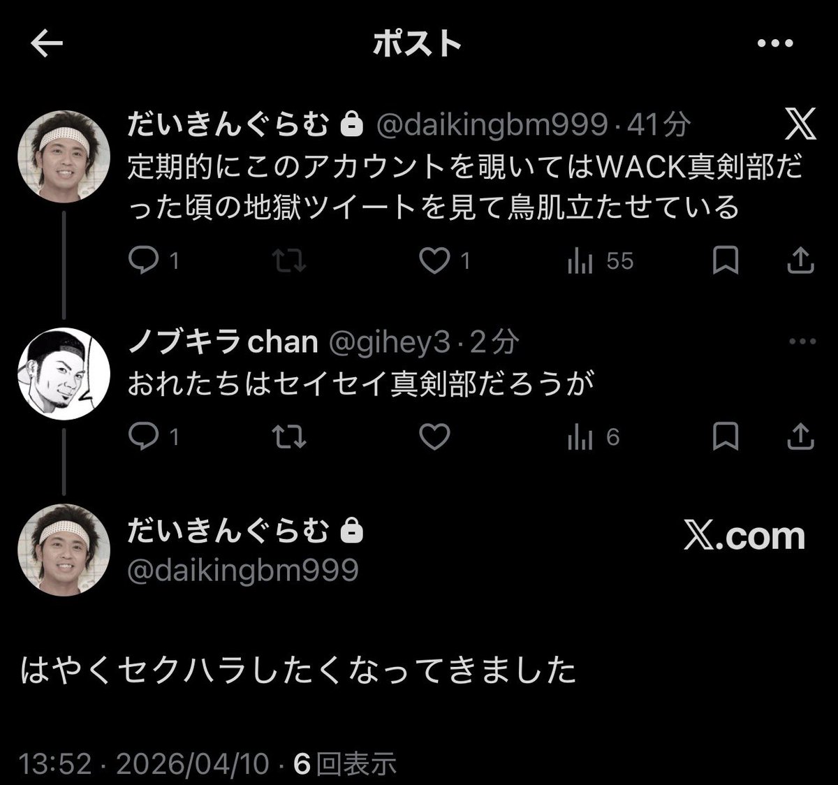 gihey3's tweet photo. @SAY_CHAAAN @daikingbm999 https://t.co/Ov3pZ5I423