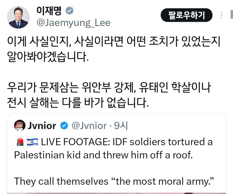 아임미 🇰🇷🇺🇸 tweet media