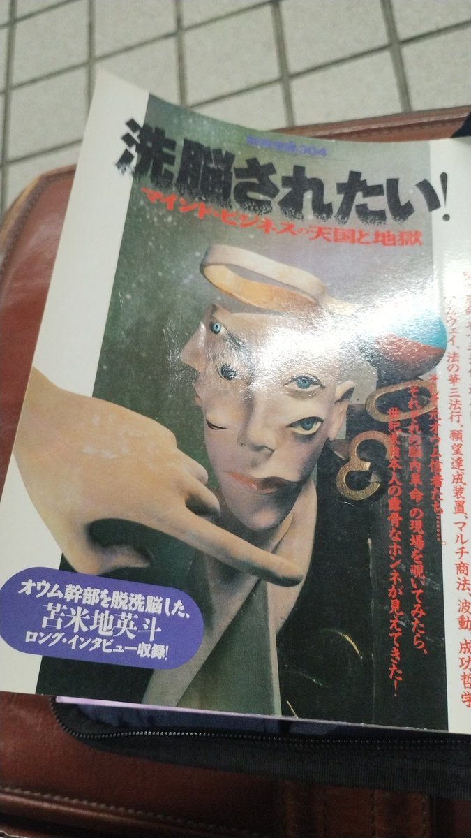 ‡特殊書店☆BiblioMania‡ tweet media