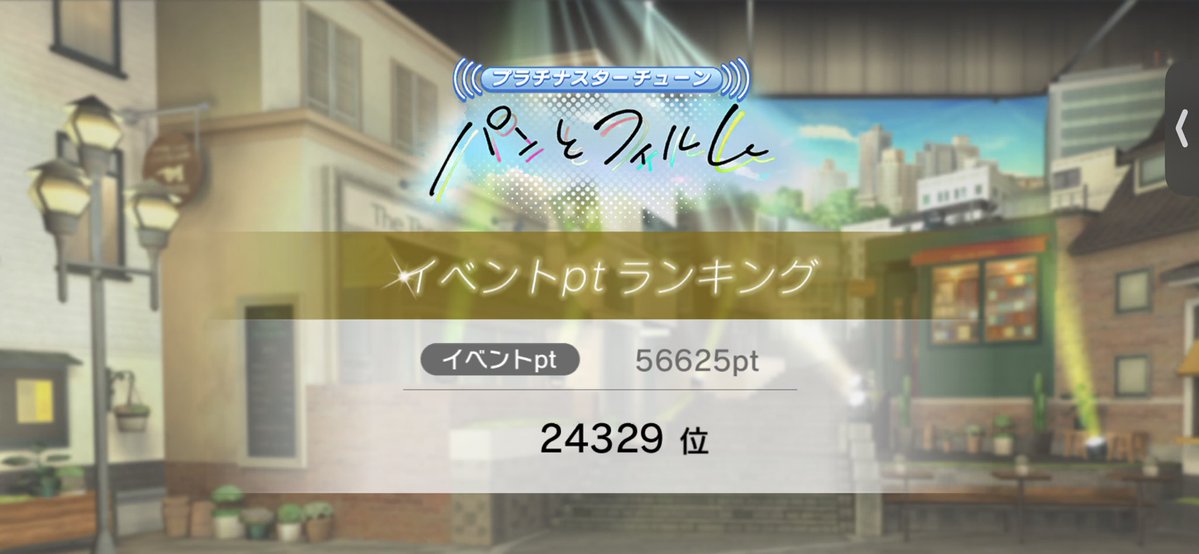 ぬい@ふぇると tweet media