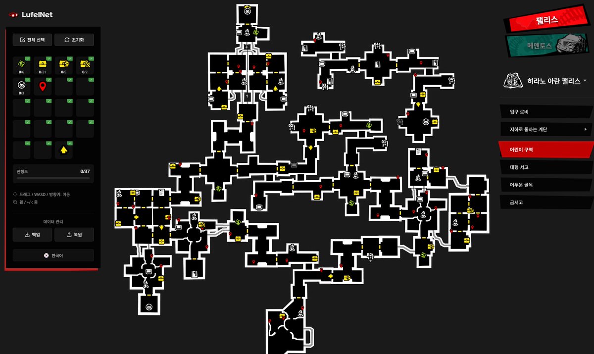 P5X Lufel.net tweet media