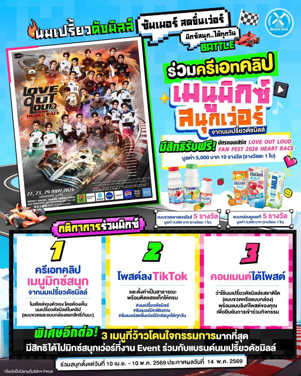 TheJ. Official tweet media