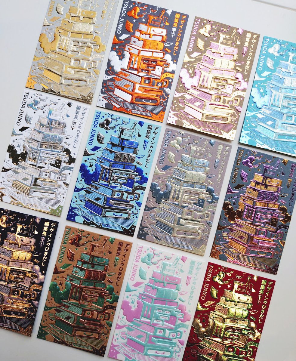 津田淳子 tweet media