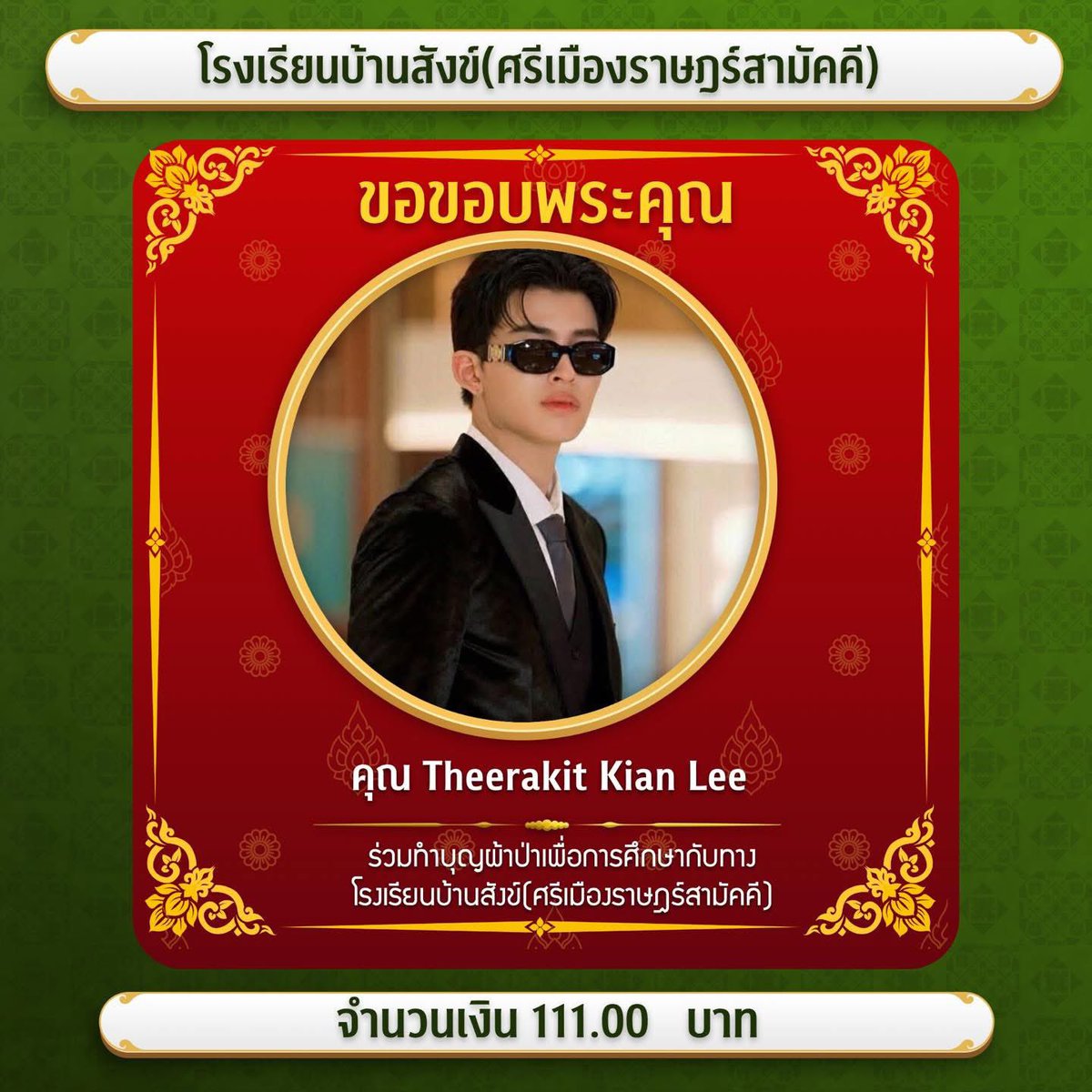 JOY’JOY 🧸🤍 tweet media