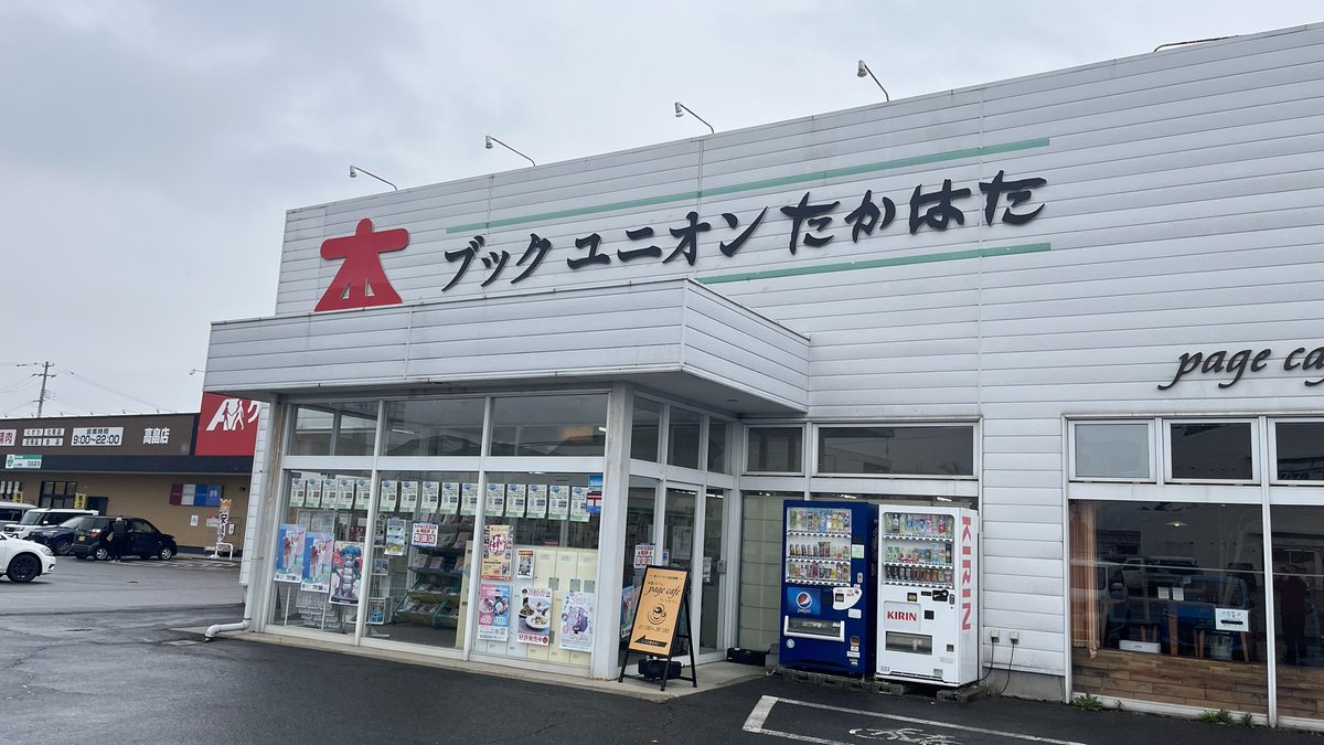 Evil Moon tweet media