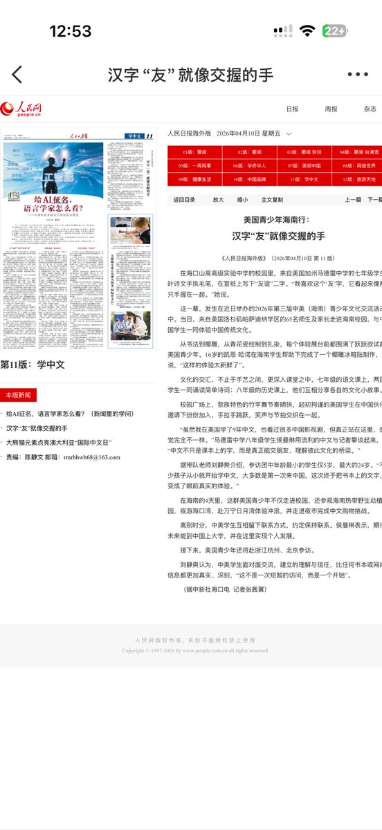 Pick👊顶尖（新号） tweet media