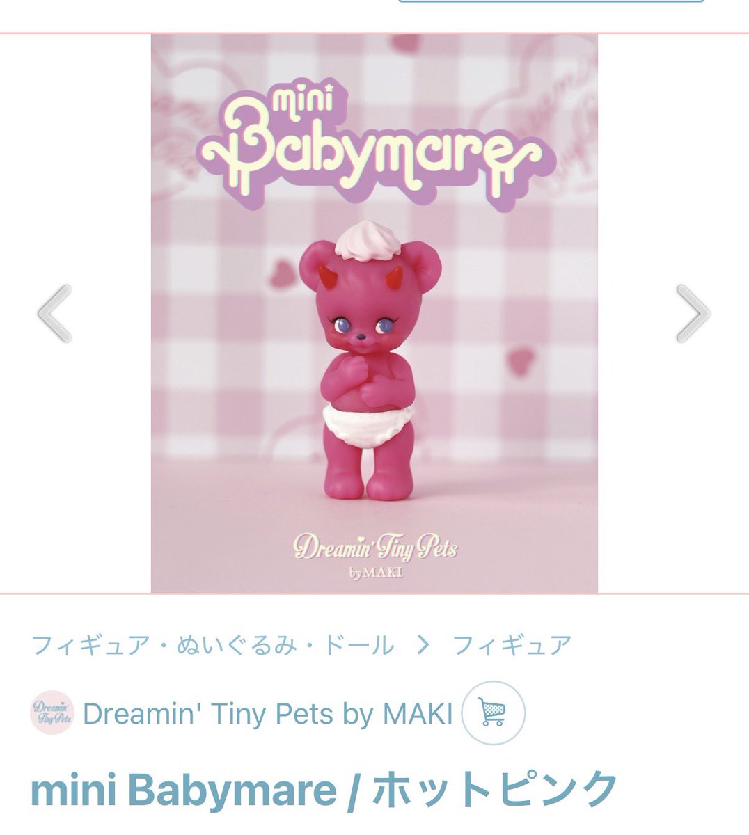 MAKI | イラストレーター tweet media